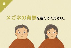 rakuten-bk7hc-08