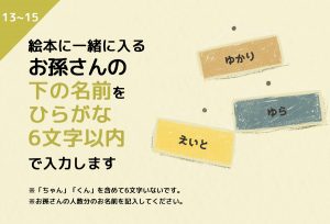 rakuten-bk7hc-13