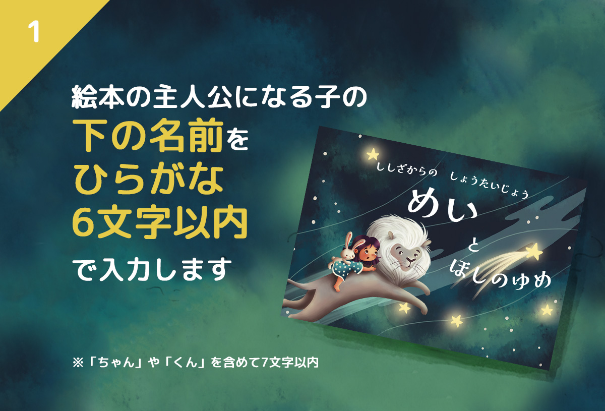 book1-form-carousel01