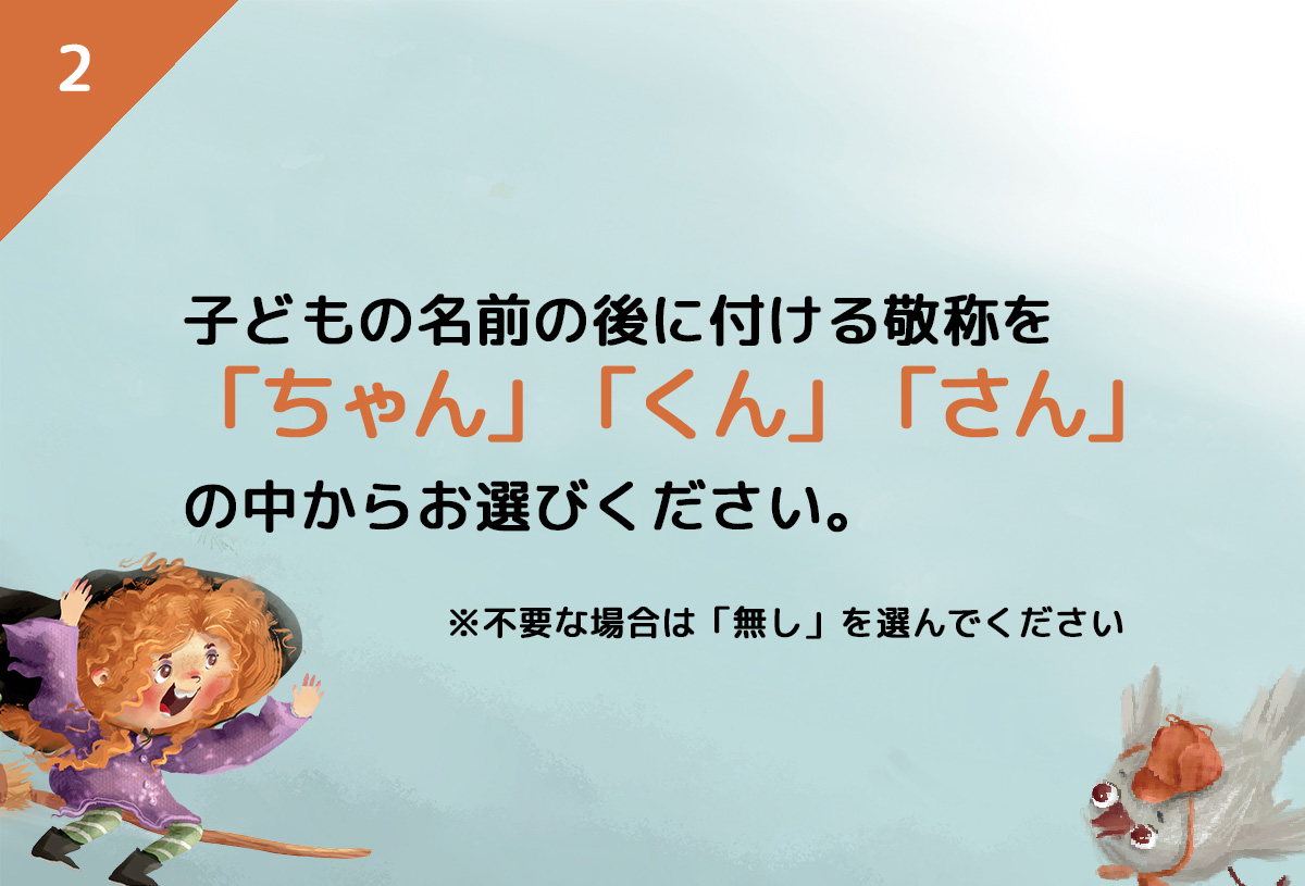 rakuten-bk6-02