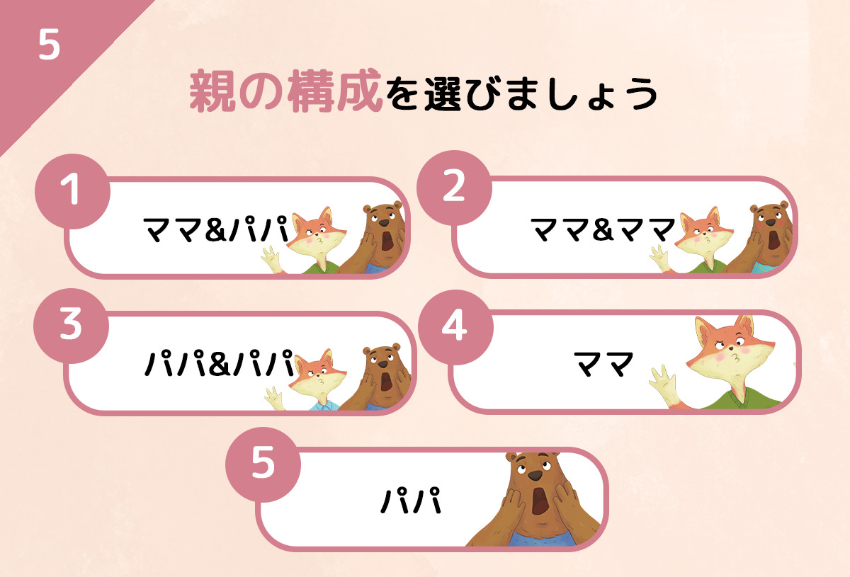 5. parent