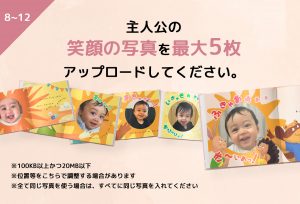 8~12.photo