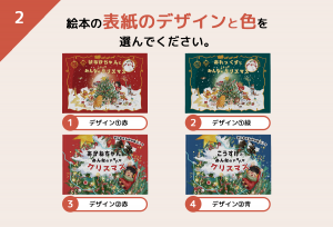 2. cover color