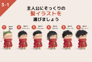 3-1.hairstyle