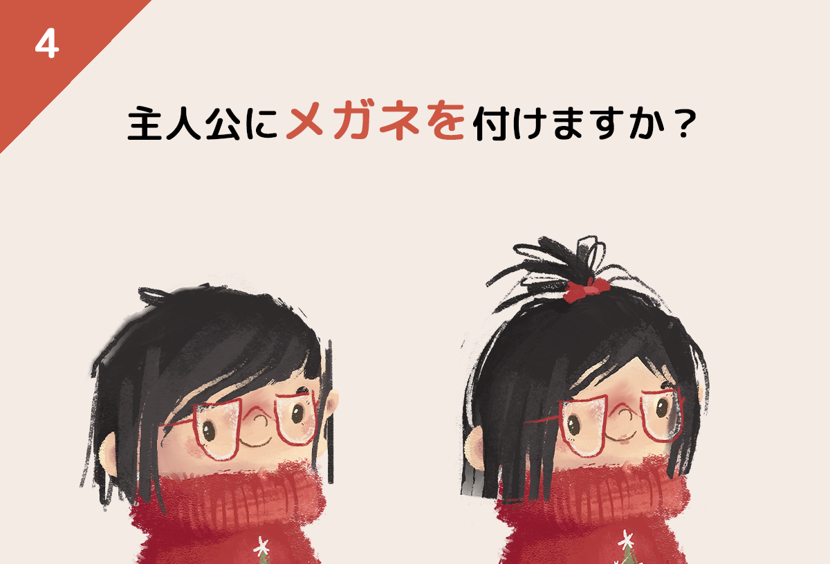 4.glasses