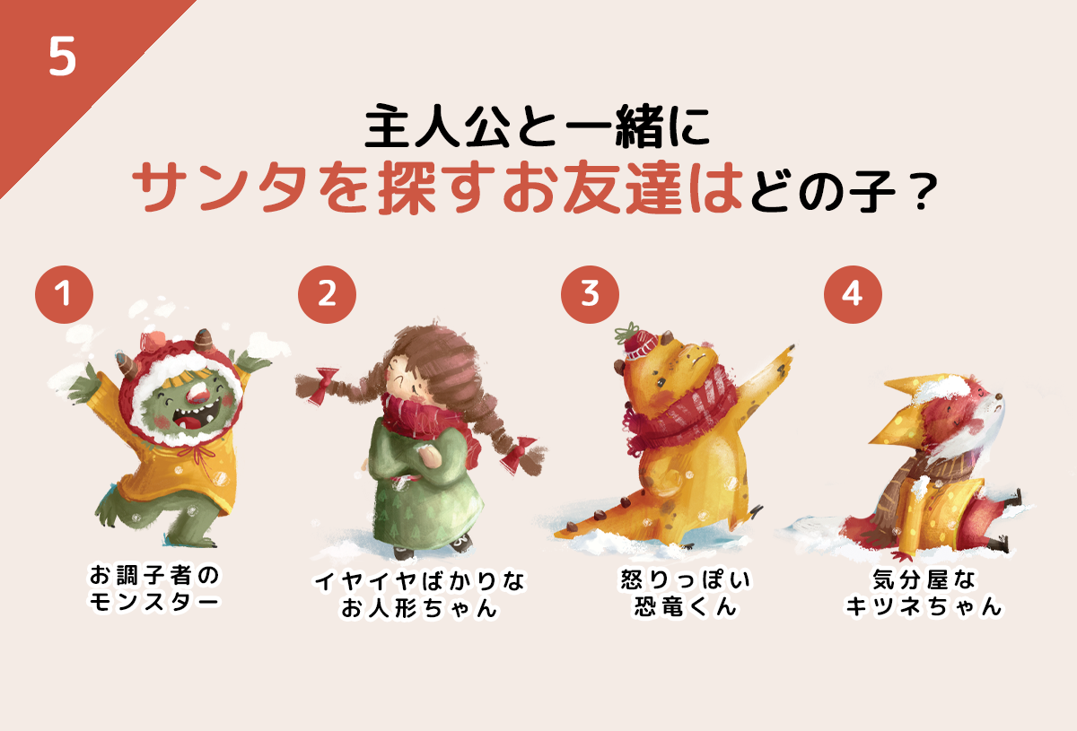 5.friend