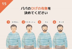 15.papa beard
