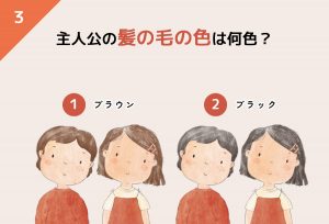 3.hair-color