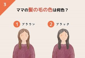 6.mama hair-color