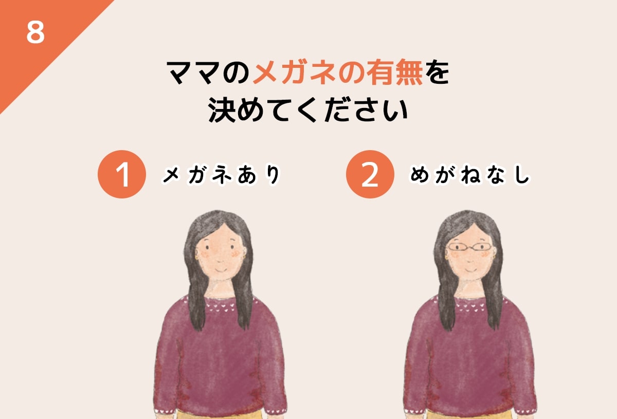 8.mama glasses